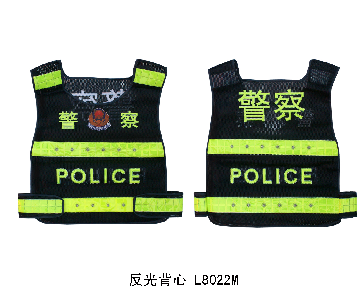 L8022M Police Vest 