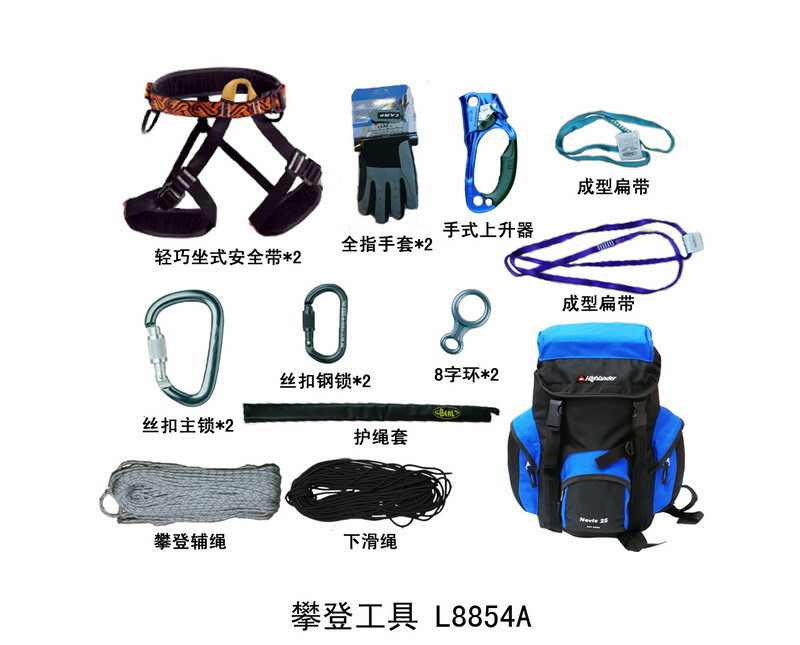 L8854A climbing tool