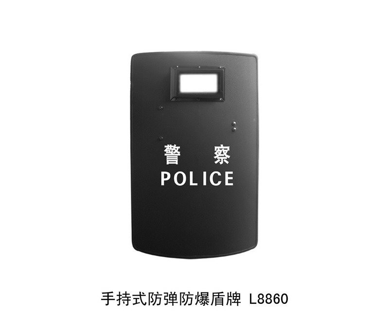 L8860 handheld bullet-proof shields